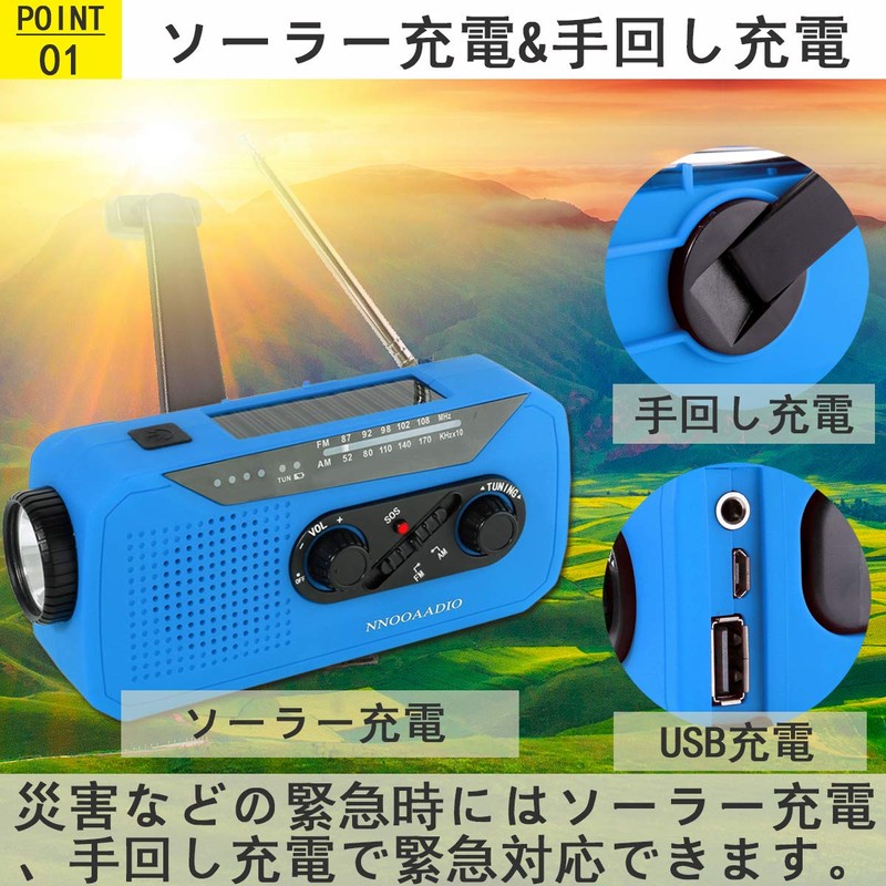 Disaster preparedness radio multifunctional solar emergency radio light with hand