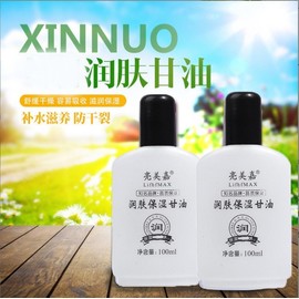 Remika Radiance Moisturizing Glycerin Hand Cream 100ml Glycerin 10ea