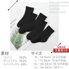 KOUMAKI Socks, 3 Pairs Set, Plain, 78.8% Cotton, Antibacterial, Odor