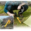 Audiofan Tent Tarp Peg Plastic 14.5cm Yellow D Set of