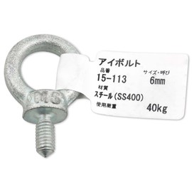 AIAI Eye Bolt Connecting Hardware Silver Screw Diameter 6mm Traction Pole Chain Hook 15-113