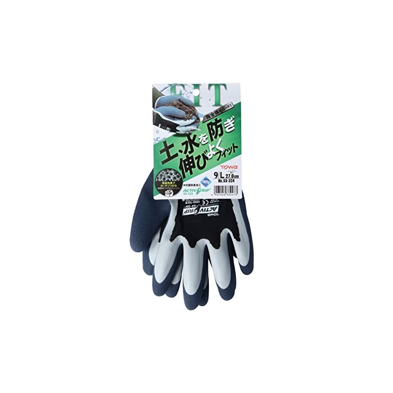 [Towa Corporation] Activ Grip XA-324 Active Grip 9/L Size