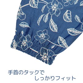 Agumi Arm Cover, Pale Camellia, Agriculture, Farming, Gardening, Home Garden, Arm Cover, UV Care, UV Protection