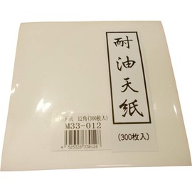 Mine M33-012 Oil Resistant Sheet (300 Sheets) (120 x 120)