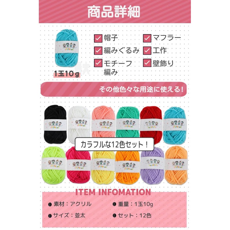 fogman Knitting Yarn, Thick Acrylic Yarn, Colorful, 0.4 oz (10
