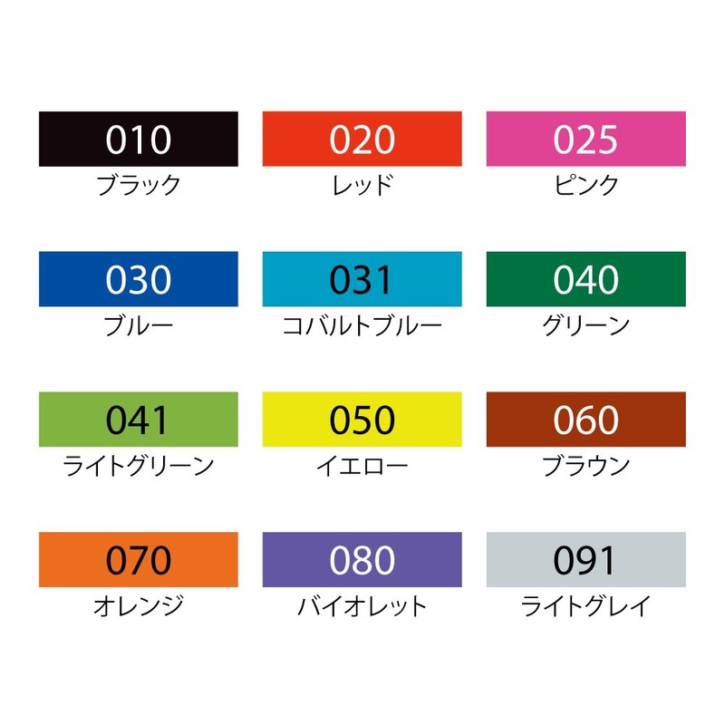 Kuretake Water Based Pen ZIG Clean Color f TCS-6000T/12V 12