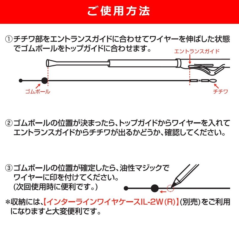 Daiwa TOP-IN Wire 1860NT Magenta