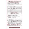 ハマダコンフェクト 骨にカルシウム ウエハース 40枚 ×2セット