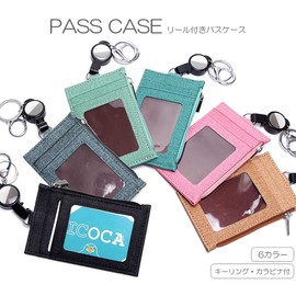 Goods Land GD-LILPCS-BLGY Pass Case, IC Card Case, Commuter Pass Case, Extendable, Key Reel, Key Chain, Commuting to Work