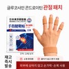 족저근막염 패치 마그넷핏 패치 에리나스 족저근막염 발바닥 패치 마그네핏패치 어깨