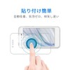 Compatible AQUOS sense basic 702SH film [Set of 2] 9H