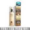 Prolance Snail Anti-Wrinkle Essence 100ml / 프로랑스 스네일 안티링클 에센스 100ml