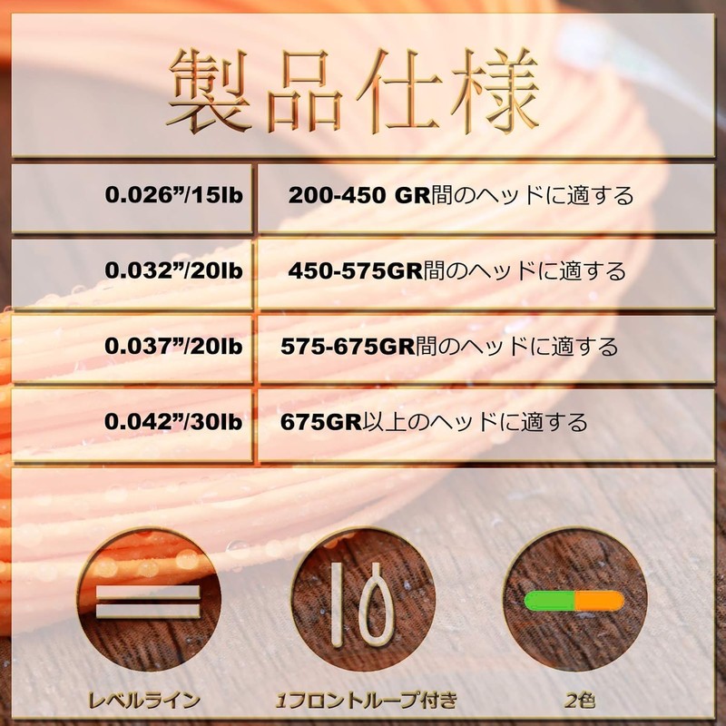 M MAXIMUMCATCH Maxcatch Floating Shooting Line/Running Line with Front Loop,