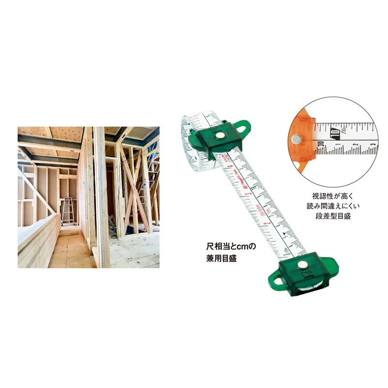 SK SMT-1920SGR Spiral Measure 0.7 x 8.3 ft (19 mm