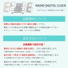 Radio Clock Table Clock, Wall Mounted, Digital, Small, Tabletop, Temperature,