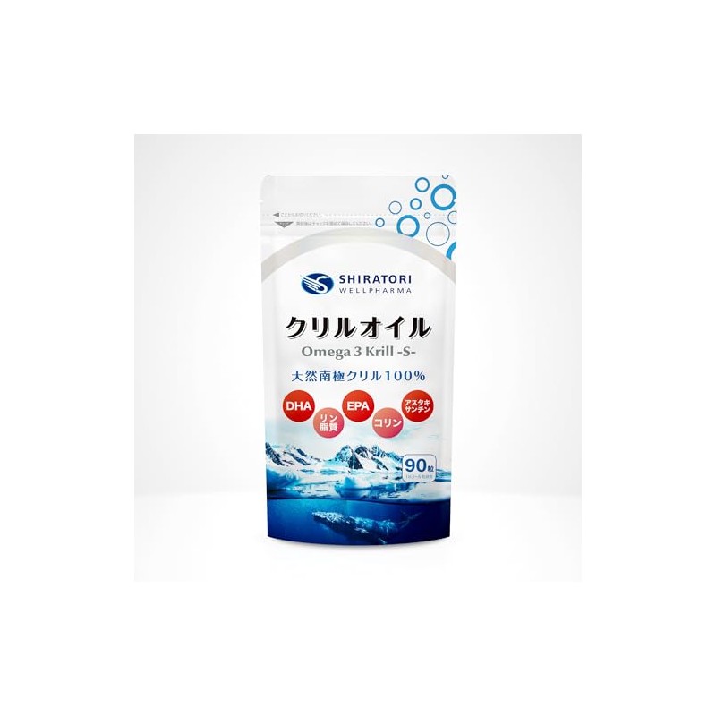白鳥ウェルファーマ オメガ3クリルS 90粒