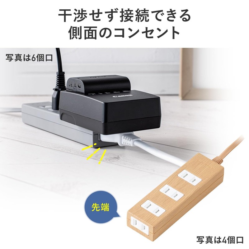Sanwa Direct 700-TAP053-2BK Power Strip, 3 Outlets, 6.6 ft (2
