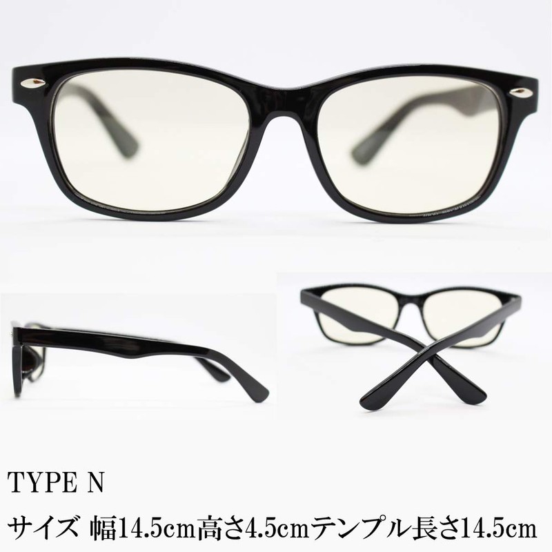 eight tokyo IRUV1000-2 Sunglasses, Blue Light Reduction, UV Protection Glasses,