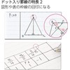 Kokuyo kyanpasuno-tosemi B5 (dot Ruled) A ruled Purple 5 X