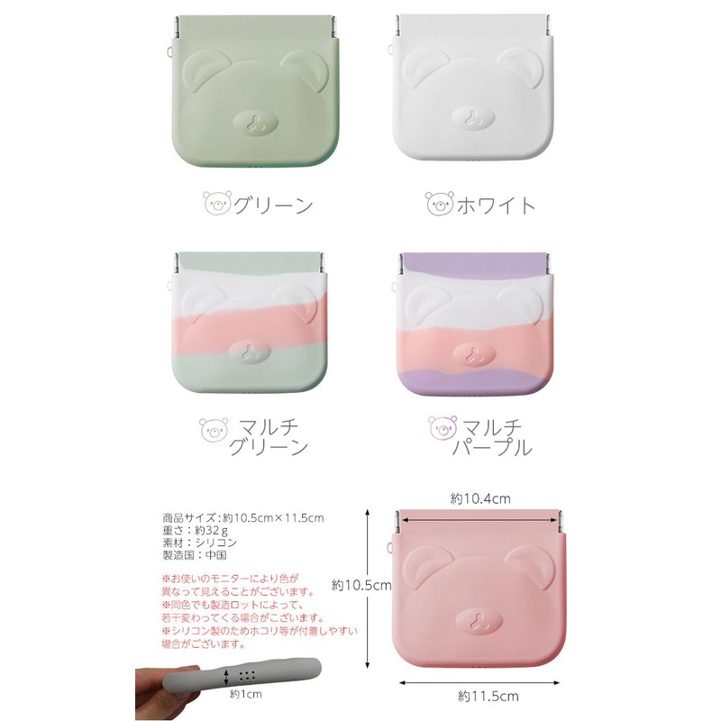 prendre PR-KUMAPO Mini Pouch, Pouch, Small Item, Compact, Cute, Stylish,