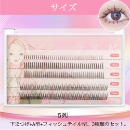 YOVOY Partial False Eyelashes, Natural, Popular, Partial False Eyelashes, Point False Eyelashes, Pine Extensions, Large Capacity, Beginners, Professionals (Bottom Eyelashes, A-Shape, Fishtail Type)