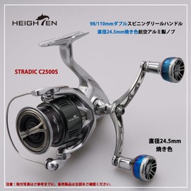 HEIGHTEN 110mm/98mm Reel Handle Shimano Daiwa Universal Spinning Reel Arch Engine (Gunmetal & Gunmetal) (111)