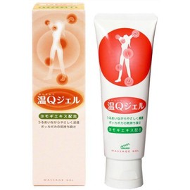 Yamamasa Hot Q Gel Tube 70g