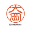 Shachihata Stamp Stamp Black 11 XL - 11 Stamp Face