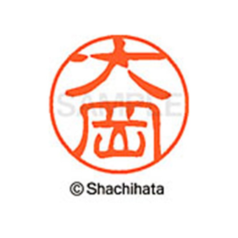 Shachihata Stamp Stamp Black 11 XL - 11 Stamp Face