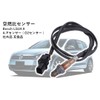 Air Fuel Ratio Sensor Bosch LSU4.9 LS-17025 0258017025 O2 Sensor