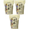 Sukoyaka Brown Rice, Genmai, 4.4-Pound Pack of 3