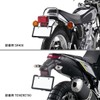 ZETA Racing Dartfreak F7922 Protection License Plate Holder for 126cc~