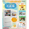 Rement Petite Sample Series with plenty of storage. Refrigerator approx.