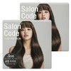 Jenny House Cosmetics New Salon Code Glam Hair Dye, 3DB Kakao, 2 Pieces / 제니하우스코스메틱 뉴 살롱코드 글램 헤어 염모제, 3DB 카카오, 2개
