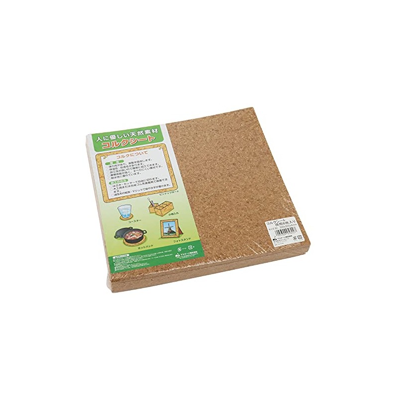 Kawaji Shoten Cork Sheets Value Pack, 8 Pieces, 11.8 x