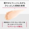 Maquillage Dramatic Face Powder 30 (Refill) Single Item, Skinny Beige,