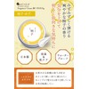 Sakura & Natural Fragrance Cream, 1.2 oz (35 g), Yuzu