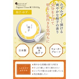 Sakura & Natural Fragrance Cream, 1.2 oz (35 g), Yuzu Scent, Perfume, Kneaded Perfume, Moisturizing, Cream, Unisex