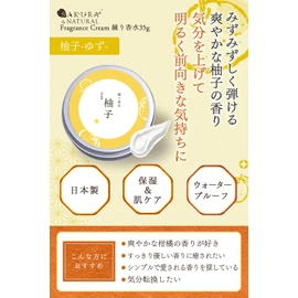Sakura & Natural Fragrance Cream, 1.2 oz (35 g), Yuzu Scent, Perfume, Kneaded Perfume, Moisturizing, Cream, Unisex