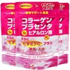 ユウキ製薬 SP コラーゲン プラセンタ ヒアルロン酸 粒 3個セット 約81日分 220粒 サプリ