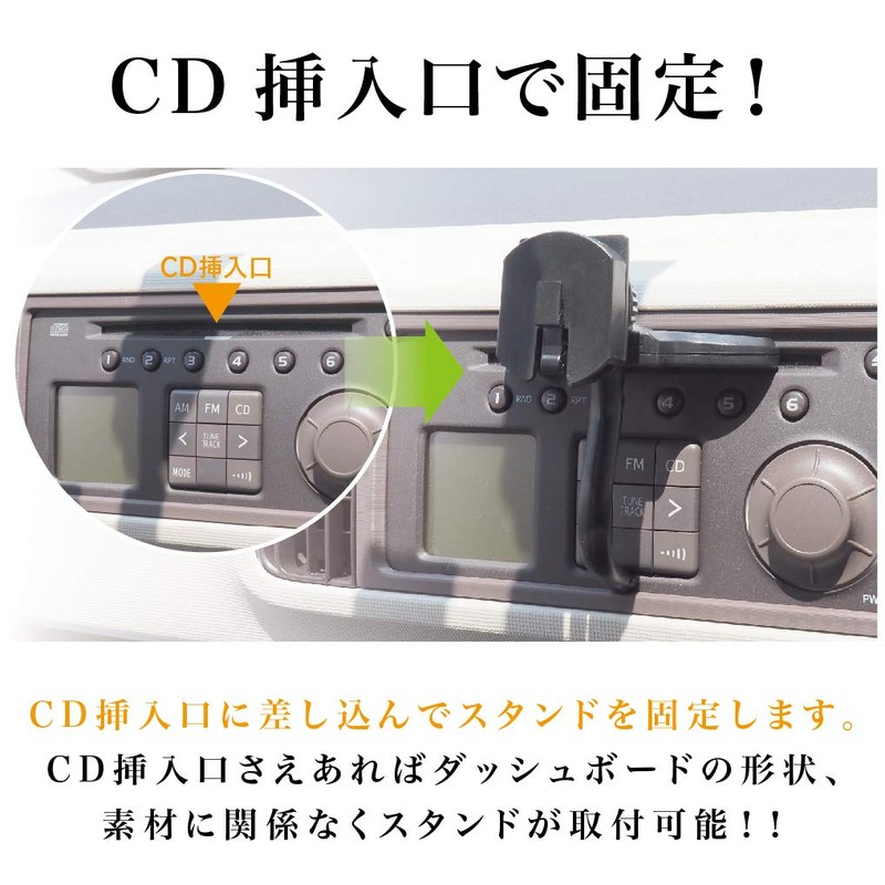 Beat Sonic Q-BAN Series QBD35 CD Slot Insert Fixed Stand