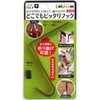 KONTEC AP-02 Perfect Hook Anywhere, Brown
