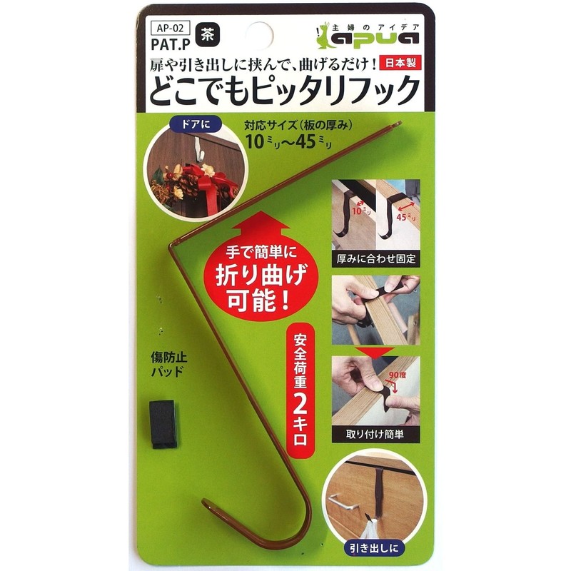 KONTEC AP-02 Perfect Hook Anywhere, Brown