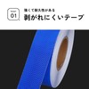 DIZLAS Reflective Tape, High Brightness, Reflective Strip, Outdoor Use on