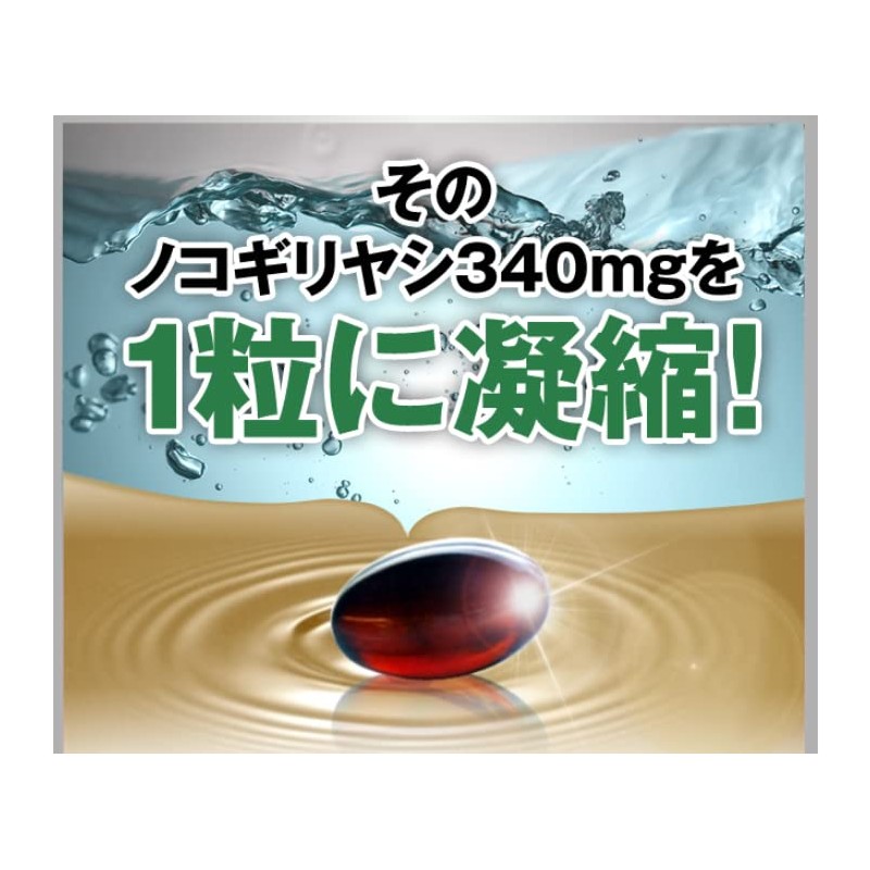ANGFA Scalp D Supplement, Saw, 30 Tablets (Approx. 30 Day