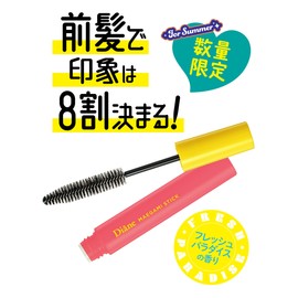 Diane Maegamistic [Bangs, Wavy Hair, Keep Straight] Straight, Fresh Paradise Scent, Perfect Beauty, 0.3 fl oz (10 ml)