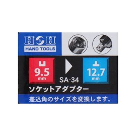 三共 Corp. Socket Adapter H & H SA – 34 Bayonet Corner: 9.5 mm