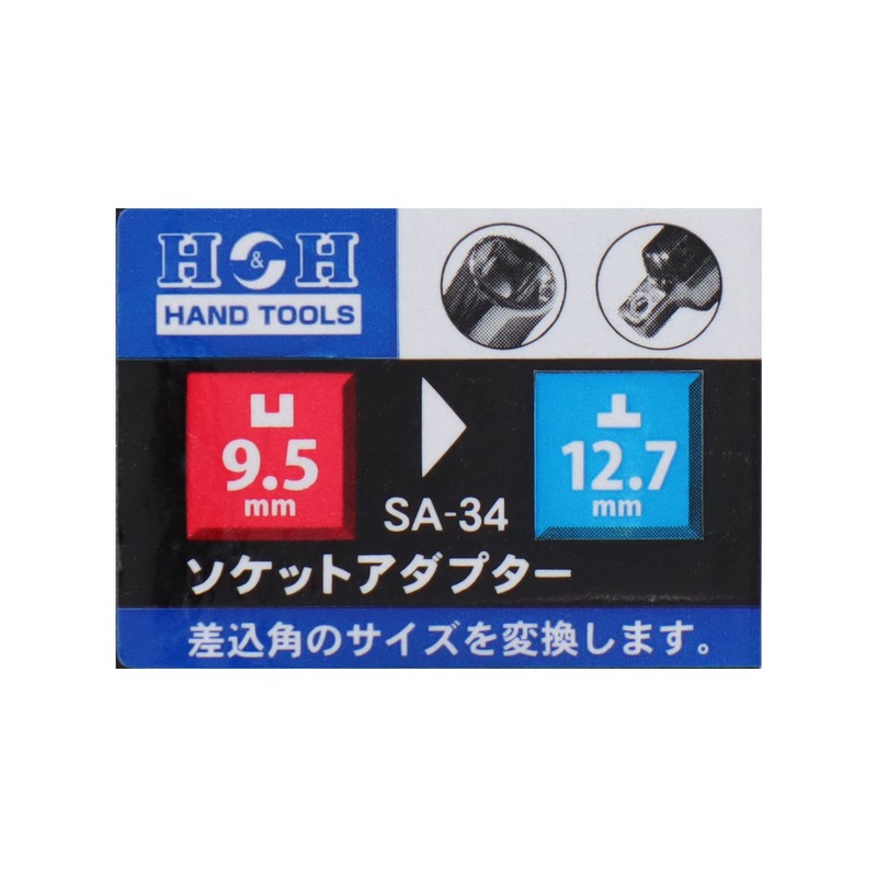 三共 Corp. Socket Adapter H & H SA – 34 Bayonet Corner: 9.5 mm