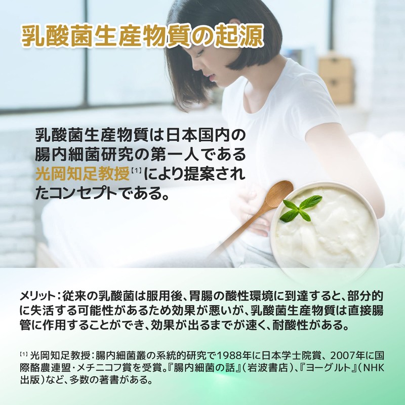 乳酸菌生成エキス 乳酸菌 サプリ プロバイオティクス サプリメント 乳酸菌 ビフィズス菌 乳酸球菌 腸内環境整えるサプリ 腸活