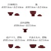 Lacquer Pludacter Butsuzen, 6.0 inch, Total Vermilion, 7-piece Set, Buddhist